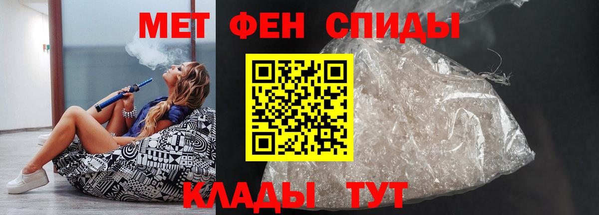 АМФЕТАМИН VHQ Серов