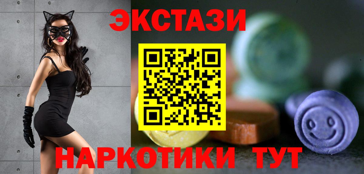 Серов  Ecstasy Punisher  Ecstasy  Вход с VPN  Экстази Punisher 