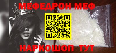 кокаин перу Комсомольск-на-Амуре