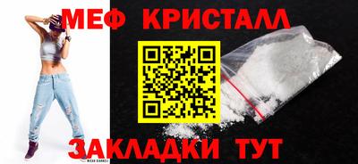 экстази Конаково
