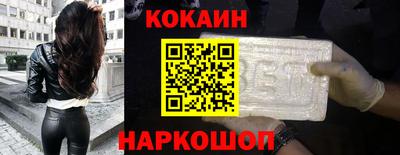 шишки Коммунар