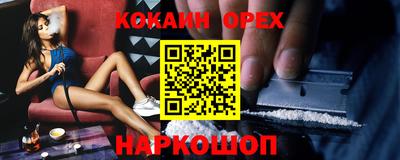шишки Коммунар