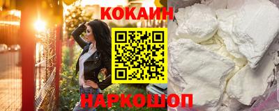 кокаин перу Комсомольск-на-Амуре