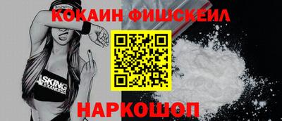 кокаин перу Комсомольск-на-Амуре