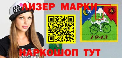 шишки Коммунар