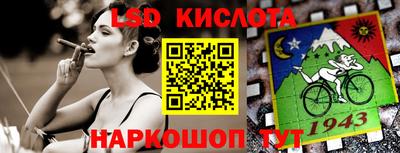 шишки Коммунар