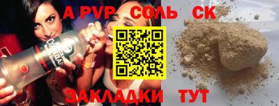 экстази Конаково