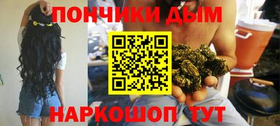 шишки Коммунар