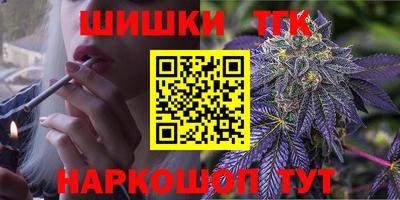 шишки Коммунар
