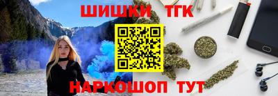 шишки Коммунар