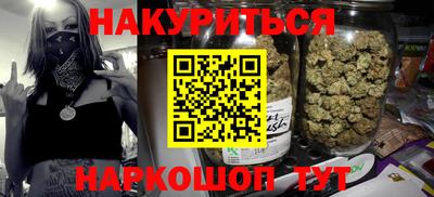 шишки Коммунар
