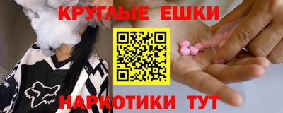 экстази Конаково