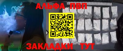 шишки Коммунар