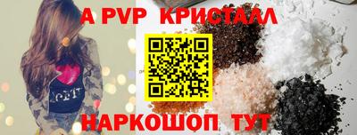 кокаин перу Комсомольск-на-Амуре