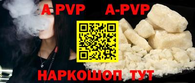 шишки Коммунар