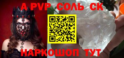 кокаин перу Комсомольск-на-Амуре