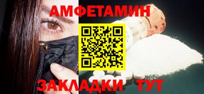 экстази Конаково