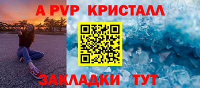 кокаин перу Комсомольск-на-Амуре