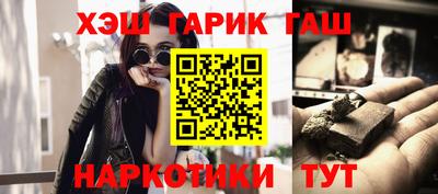 шишки Коммунар