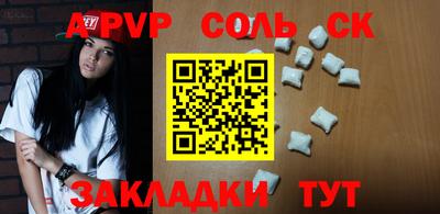 кокаин перу Комсомольск-на-Амуре