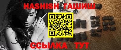 шишки Коммунар