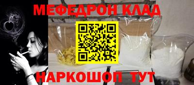 экстази Конаково
