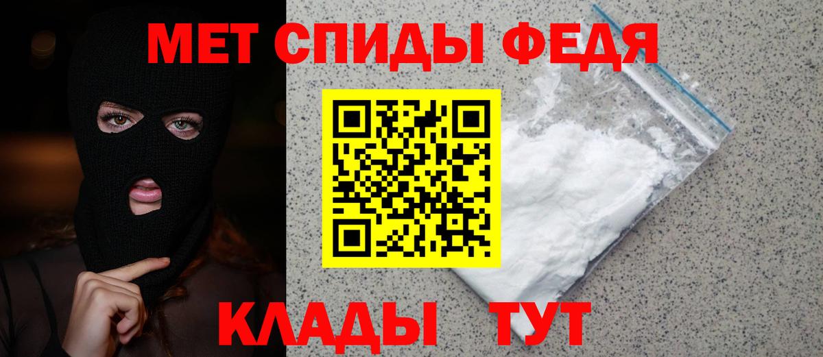 Метамфетамин Methamphetamine  Вход с VPN  Метамфетамин Methamphetamine  Серов 
