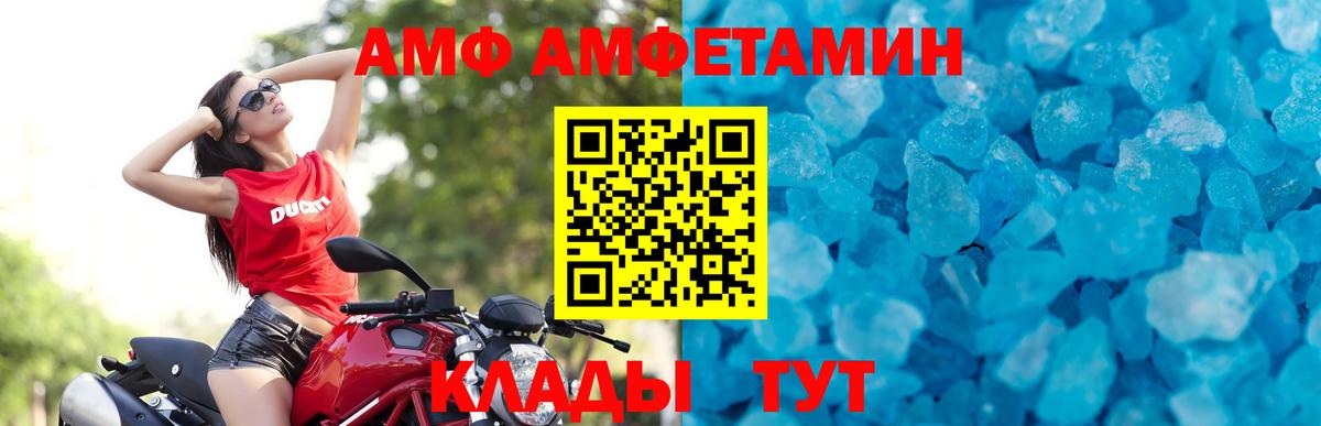 Метамфетамин винт Серов