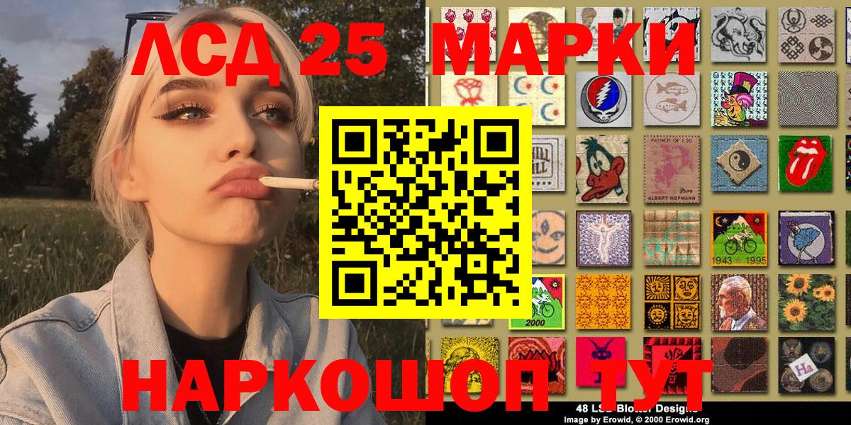 Марки N-bome  Марки NBOMe 1,8мг  Вход с VPN  Серов  Марки NBOMe 1,8мг 