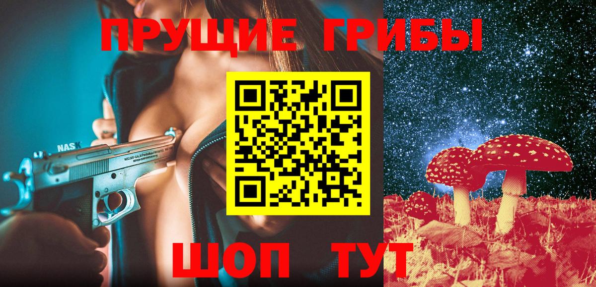Псилоцибиновые грибы GOLDEN TEACHER  Вход с VPN  закладки  Серов 
