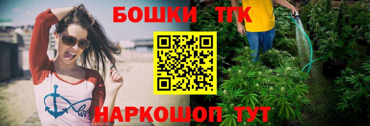 Серов  МАРИХУАНА семена  Канабис индика  Вход с VPN  Конопля ГИДРОПОН 