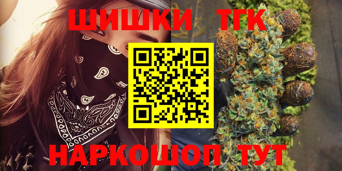 Шишки марихуана Amnesia Серов